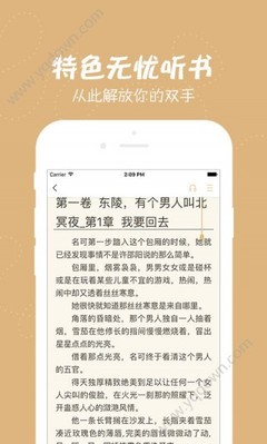 问鼎娱乐app下载安装最新版